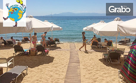 На море в Гърция! 7 нощувки в Семеен хотел Олга в Неа Ираклица