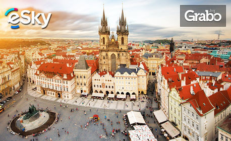 Почивка в Прага през Май или началото на Юни! 3 нощувки със закуски и самолетен билет
