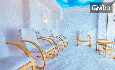 Летни SPA удоволствия във Велинград: 2 или 3 нощувки със закуски и вечери в помещение по избор, плюс минерални басейни и релакс зона