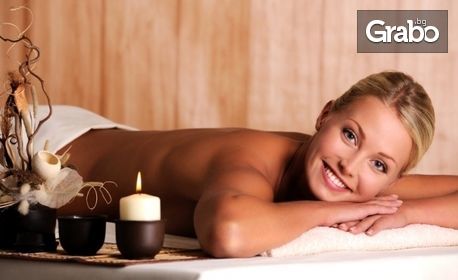 Релаксиращ масаж на цяло тяло - без или със акупресура на глава и стъпала или почистване на лице