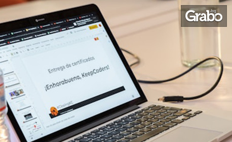 Интензивен онлайн курс по испански език - с неограничен достъп