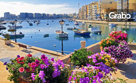 През Септември и Октомври в Малта: 7 нощувки, плюс самолетен транспорт и възможност за допълнителни екскурзии, от Luxury Holidays