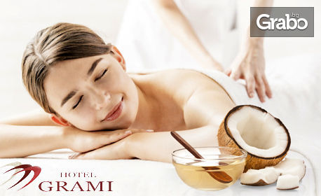100 минути SPA терапия за лице и тяло Coconut Shake