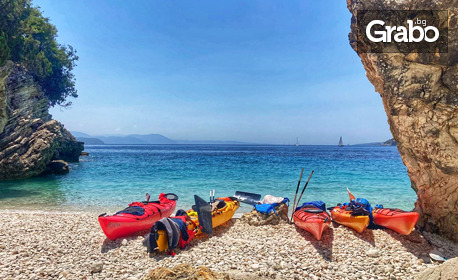Приключение в Егейско море! 4-дневна каяк експедиция около Скиатос