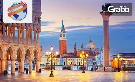 Екскурзия до Италия: 2 нощувки със закуски, плюс транспорт и възможност за посещение на Верона, Венеция и островите Мурано и Бурано