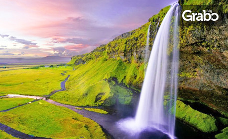 Екскурзия до Исландия: 5 нощувки с 4 закуски, плюс самолетен билет и туристическа обиколка на Рейкявик