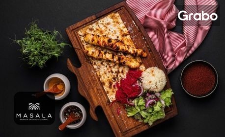 Вкусно хапване от Изтока: Салата, основно ястие и десерт