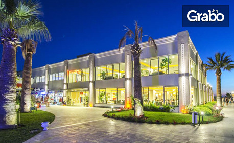 Семейни майски празници в Кушадасъ: 4 нощувки на база Ultra All Inclusive в Хотел Palm Wings Beach Resort & Spa Kusadasi*****, плюс транспорт
