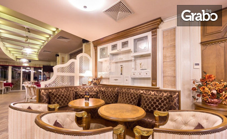 Делничен релакс в Хисаря: Нощувка със закуска, плюс релакс център