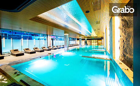 През Май и Юни в Банско: 3 нощувки на база 24h Ultra All Inclusive, плюс ползване на Pulse Therme Bansko - с термални басейни и релакс зона