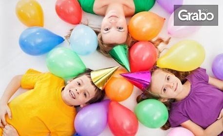 Рожден ден за деца до 5 годинки: 3 часа парти, плюс меню и ползване на детски кът с украса