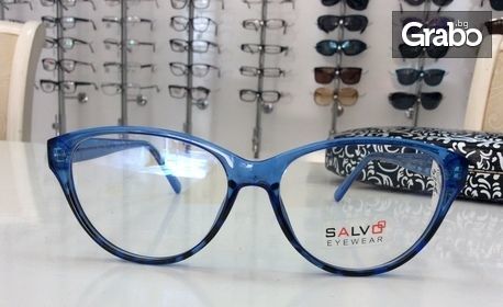 Диоптрични очила с пластмасова или метална рамка, плюс стъкла по избор