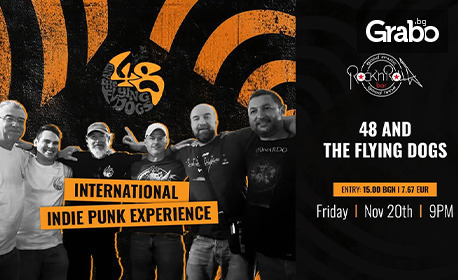 48 and The Flying Dogs LIVE на 20 Ноември, в Клуб Rock'n'Rolla