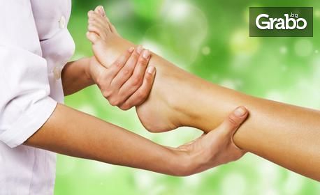 Класически масаж - на гръб и крака или на цяло тяло
