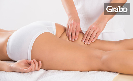 5 антицелулитни масажа на проблемни зони