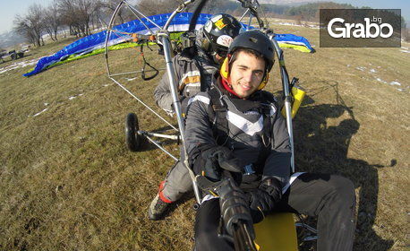 Полет с моторен парапланер - на 30 минути от центъра на София, плюс бонус: HD видеозаснемане и снимки