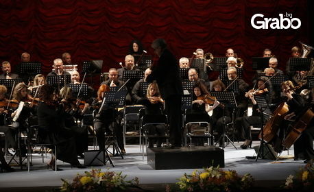 Концерт "Sting the Opera" с Петър Салчев, Военен биг бенд и Симфоничен оркестър, на 1.02