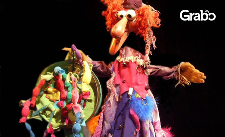Кукленият спектакъл "Привет, магьосници, и сбогом" на 4 Септември, в Сити Марк Арт Център