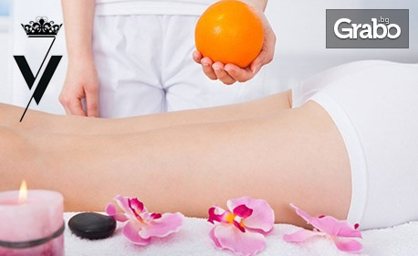 Интензивен ръчен антицелулитен масаж на бедра, седалище и ханш, плюс лимфен дренаж и вибрационен масаж