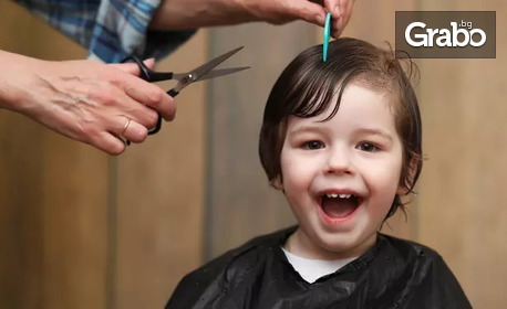 Детско подстригване и стайлинг за момичета и момчета