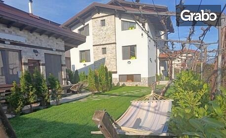 Почивка в Сапарева баня: Нощувка с възможност за закуска, плюс сауна и солна стая