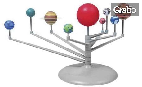 Коледен подарък за малчугана! Детска игра "Слънчева система - планети за оцветяване"
