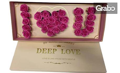 35 рози рози от сапун, аранжирани в надпис "I love you"