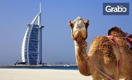 Екскурзия до Дубай: 7 нощувки със закуски и вечери, плюс самолетен билет и круиз с луксозна яхта Дубай Марина 5*