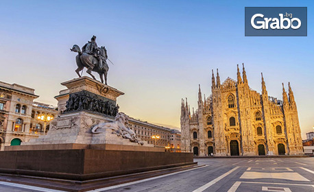Екскурзия до Верона и Милано: 3 нощувки със закуски, плюс самолетен билет и възможност за посещение на Венеция