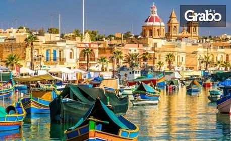 Лятна почивка в Малта! 7 нощувки със закуски, плюс самолетен транспорт