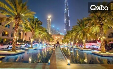 Екзотика в Дубай: 4 нощувки със закуски и вечери, плюс самолетен транспорт и круиз с луксозна яхта