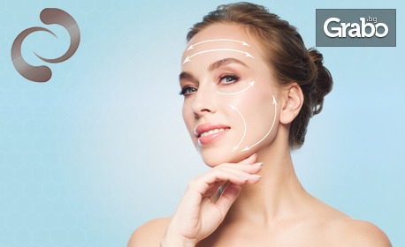 Smart Infrared лифтинг за лице по технология Neuva Zaffiro