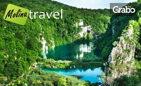 Виж омайните Плитвички езера, Загреб, пещерата Постойна яма и Предямски замък! 3 нощувки със закуски, плюс транспорт