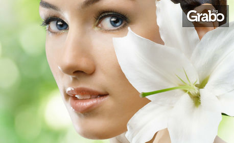 Почистване на лице и оформяне на вежди или киселинен пилинг