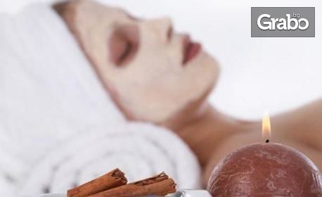 Възстановяваща терапия за лице, шия и деколте с черноморска луга и шоколад