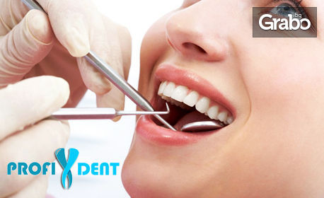 78% отстъпка за почистване на зъбен камък с ултразвук, плюс премахване на преоцветявания