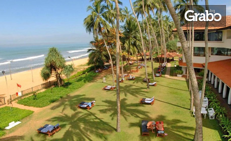 Пътешествие до Шри Ланка: 8 нощувки на база All Inclusive в Tangerine Beach Hotel 4*, плюс самолетен транспорт, от Хермес Холидейс