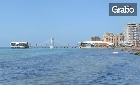 На море в Албания! 7 нощувки със закуски или на база All Inclusive, плюс транспорт