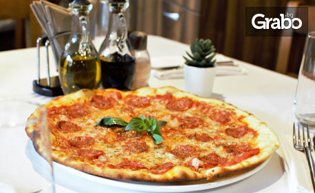 2 или 3 пици по автентична италианска рецепта - с възможност за доставка