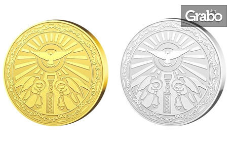 Сребърен медальон "Архангел Михаил", позлатен медал или колекция от двете