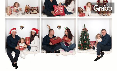 Коледна семейна фотосесия "In the box" в студио, с 14 или 18 обработени кадъра и 2 колажа със заснетите кадри