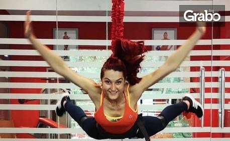 1, 4 или 8 посещения на Bungee Fitness