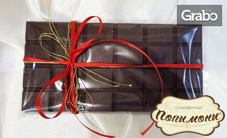 За по-сладки празници! Белгийски шоколад или бонбониера по избор