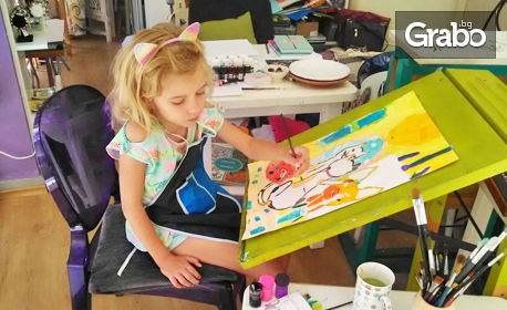 1 или 4 арт занимания с рисуване за деца