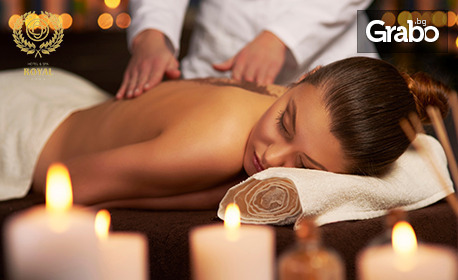 За любимия човек | 80 минути релакс с ароматерапевтичен масаж на цяло - с подбрани етерични масла на Alissa Beauté