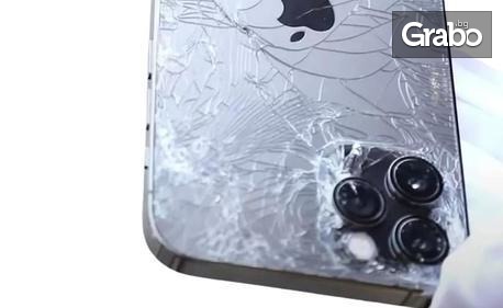Смяната на задно стъкло за iPhone