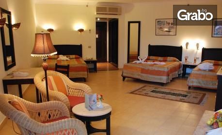 Коледа в Хургада, Египет! 7 нощувки на база All Inclusive в хотел Grand Seas Resort Hostmark**** и самолетен билет
