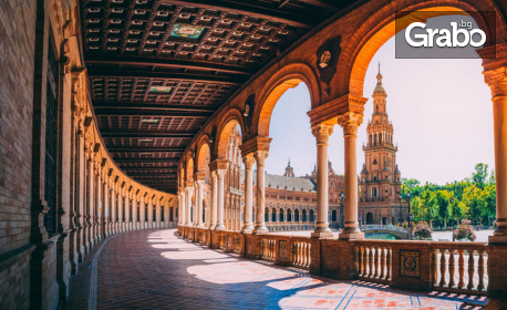 Опознай Испания и Португалия: 9 нощувки със закуски, плюс самолетен транспорт