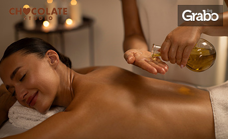 Подарък с грижа | Аромамасаж на цяло тяло с масажно масло "Ягоди, сметана и шампанско", и комплимент чаша шампанско