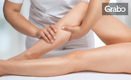 Класически, лимфодренажен или релаксиращ масаж